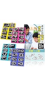 Amazon.co.jp: [NZ-base] 知恵の輪 ちえのわ 大人 セット【難易